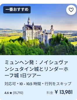 ツアー2.jpg