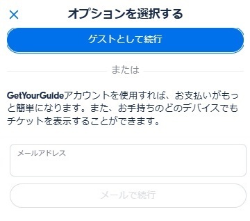 guest2