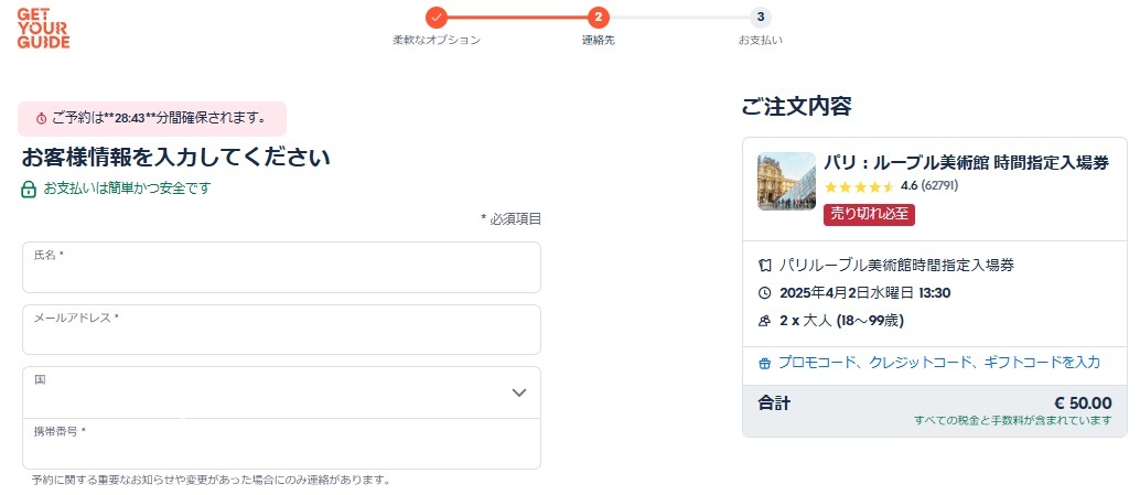 info-1