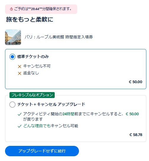 option