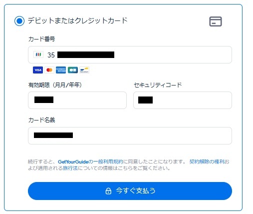 payment2