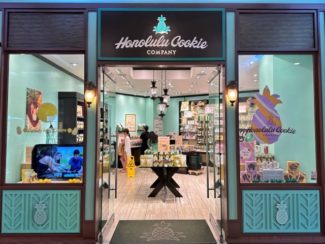 グアムのおみやげにおすすめ🍍【ホノルル・クッキー・カンパニー／Honolulu Cookie Company】 | スタッフブログ |  たびらば[旅ＬＯＶＥＲ] 海外旅行情報サイト