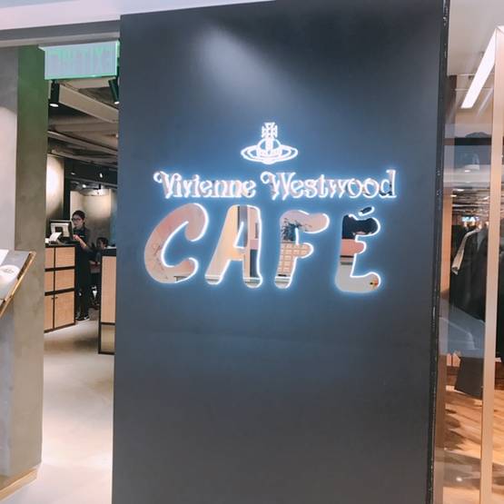 Vivienne Westwood Cafe/ヴィヴィアン・ウエストウッド・カフェ