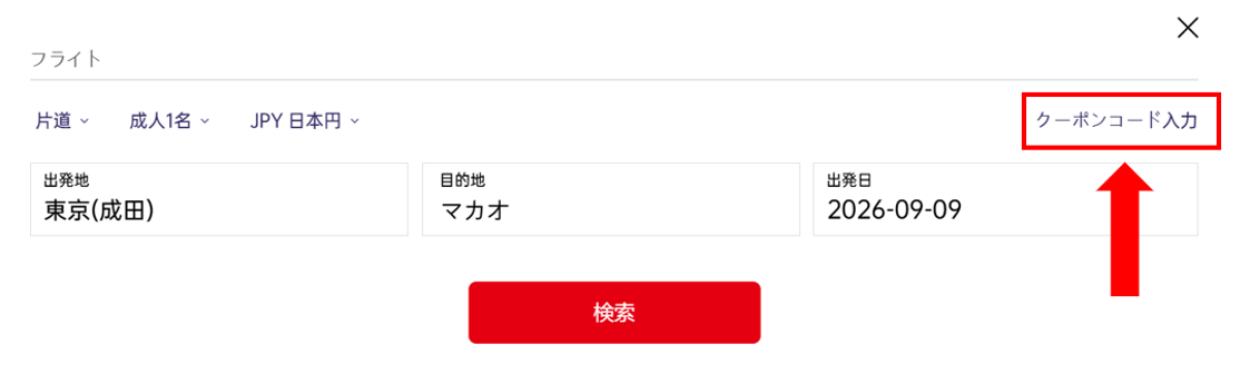 couponcode.png