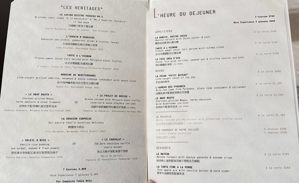  L'Envol Lunch Set Menu