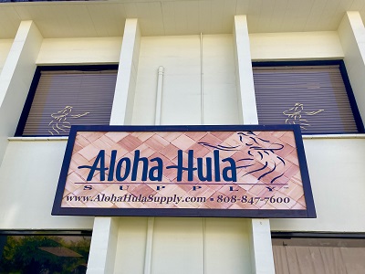 フラダンサー御用達『アロハ・フラ・サプライ／Aloha Hula Supply』を紹介します！ | スタッフブログ | たびらば[旅ＬＯＶＥＲ]  海外旅行情報サイト