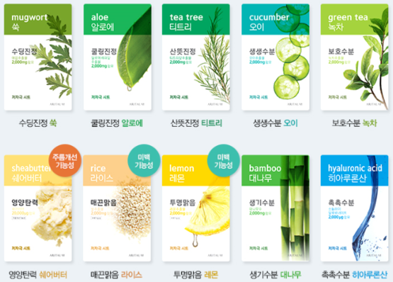 韓国の人気コスメ紹介 お土産編 スタッフブログ たびらば 旅ｌｏｖｅｒ 海外旅行情報サイト