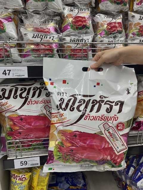 スーパーで買うタイ土産 | スタッフブログ | JCB PLAZA SELECT-海外お