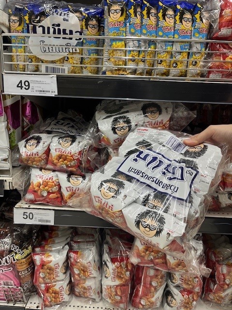 スーパーで買うタイ土産 | スタッフブログ | たびらば[旅LOVER