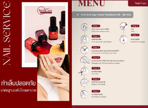 LCN nail menu.png
