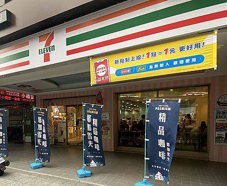 台湾セブンイレブンとカナヘイのコラボ店がキュートすぎる♡人気の台湾 ...