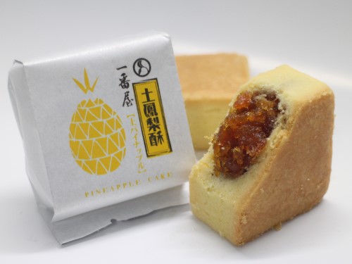 パイナップルケーキ 台湾茶をお取り寄せ 一番屋 イチバンヤ 通販サイト スタッフブログ たびらば 旅ｌｏｖｅｒ 海外旅行情報サイト