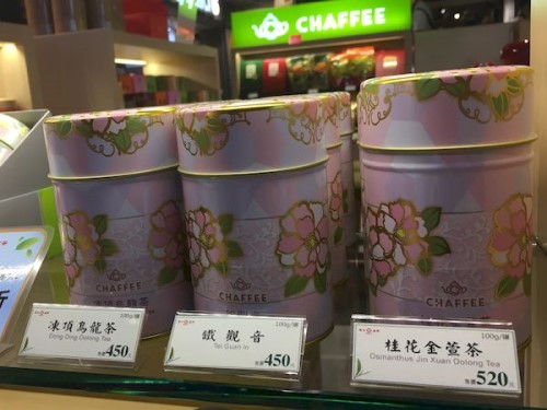 Chaffee（お茶缶）