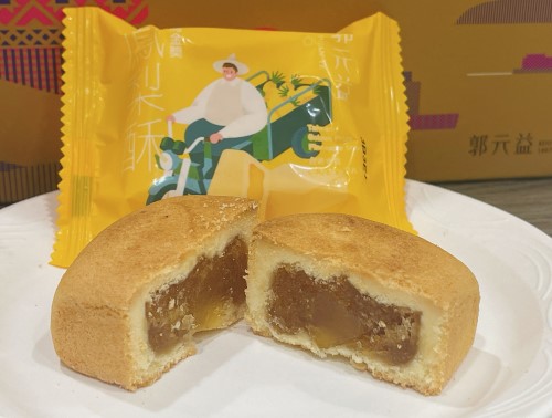 パイナップルケーキ 郭元益 台湾 クッキー 2026年最新 おすすめ