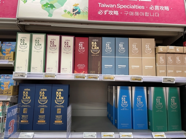 大型スーパー「カルフール（家楽福）」で買える！台湾旅行おみやげTOP 10 ランキング | スタッフブログ | たびらば[旅ＬＯＶＥＲ]  海外旅行情報サイト
