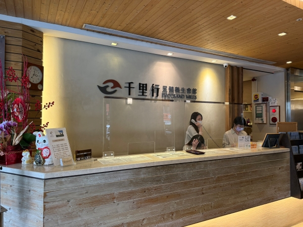 台湾旅行でリラックス！「千里行」の足裏＆全身マッサージで心も体も