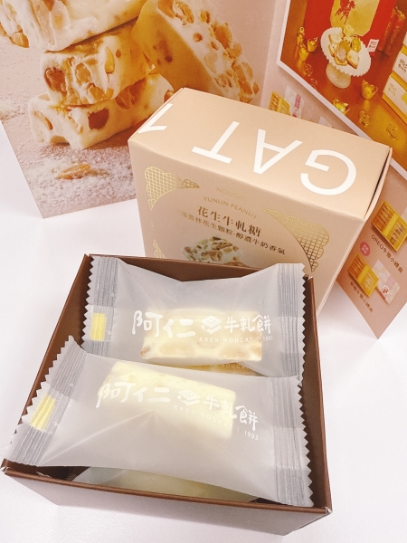 台湾で話題のおみやげ「ヌガー（牛軋糖）」の食べ比べ～人気店6選