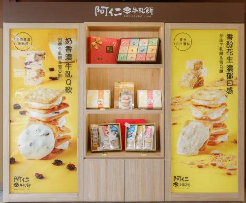 ヌガーページ 台湾で話題のおみやげ「ヌガー（牛軋糖）」の食べ比べ～人気店6選