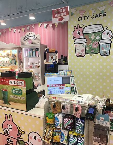 台湾セブンイレブンとカナヘイのコラボ店がキュートすぎる♡人気の台湾 ...
