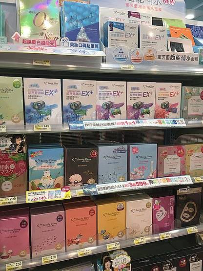 2025年最新】台湾セブンイレブンの人気アイテム - メルカリ