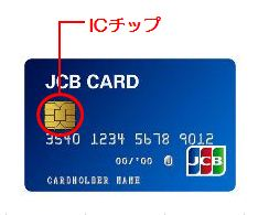 JCBカード画像.png