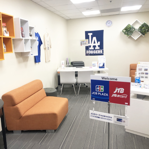 ボナベンチャーホテル内にあるJCBプラザの受付デスク