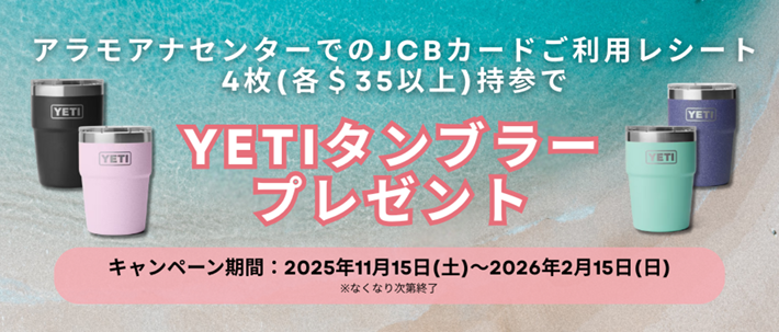 AMCバナー（ハワイにおまかせ）