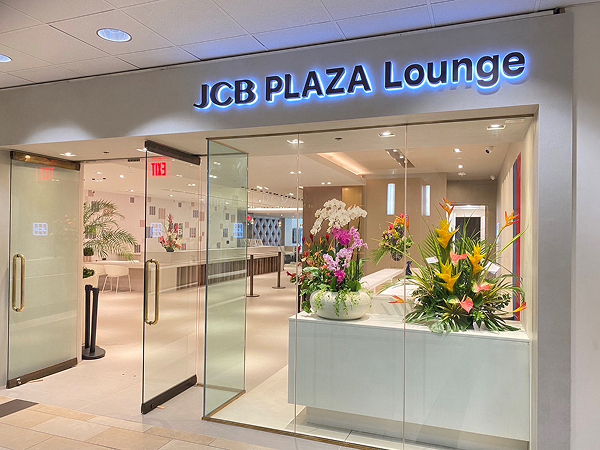 こんな時はJCB PLAZAをご利用ください！