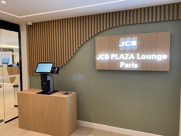 こんな時はJCB PLAZAをご利用ください！