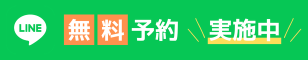 LINEバナー