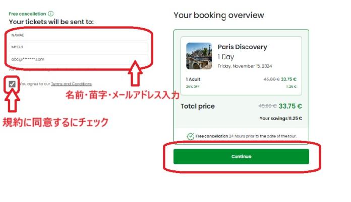 個人情報.jpg