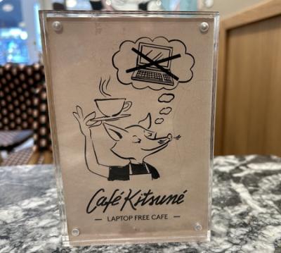 CafeKitsune 03