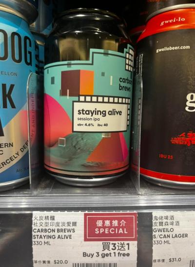 Carbon Brews.jpg