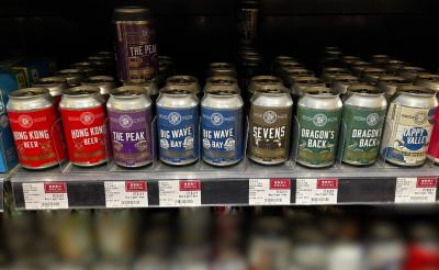 HongKong Beer.jpg