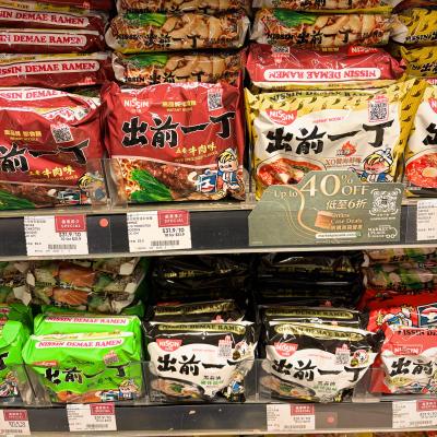 出前一丁.jpg