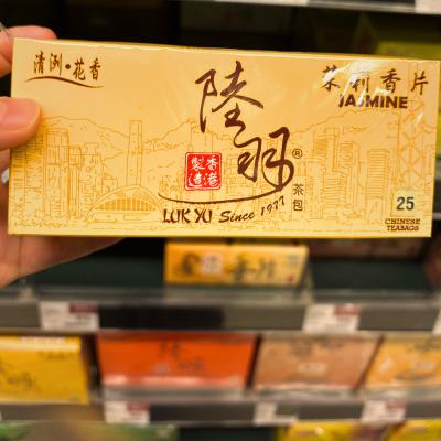 陸羽.jpg