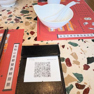 QR.jpg