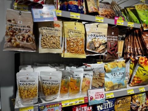 【確認用】 香港セブンイレブン限定 香港限定 セブンイレブンスイーツ - hanakoの香港日記