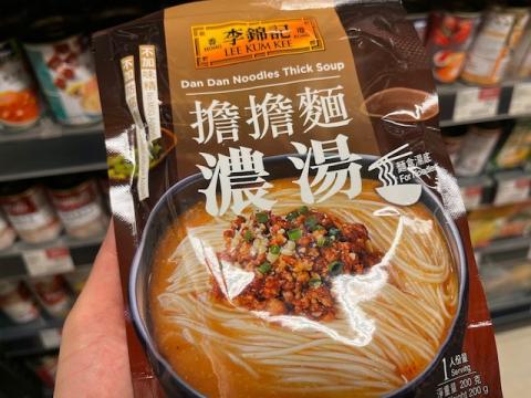麺スープ.jpg