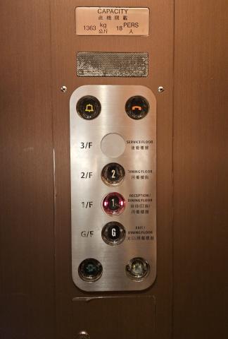 ４．エレベーター.jpg