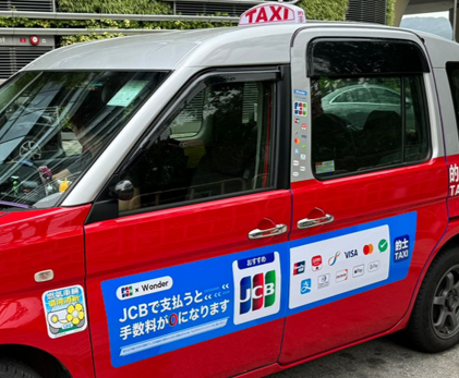 Wonder Taxi.png