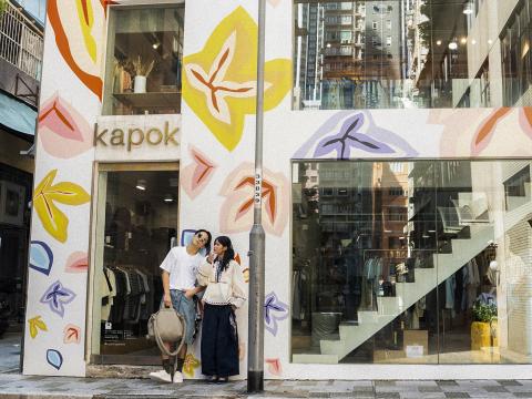 kapok sun street store front.jpg